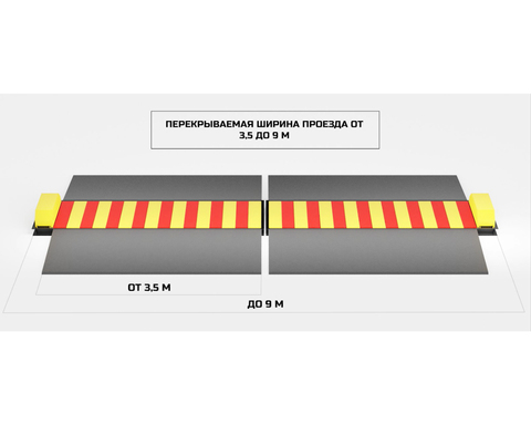 Противотаранное устройство ПОКАТ-5000У исп.30 ручной