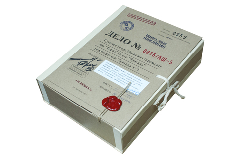 Бригада С – Дело 8816/АШ-5