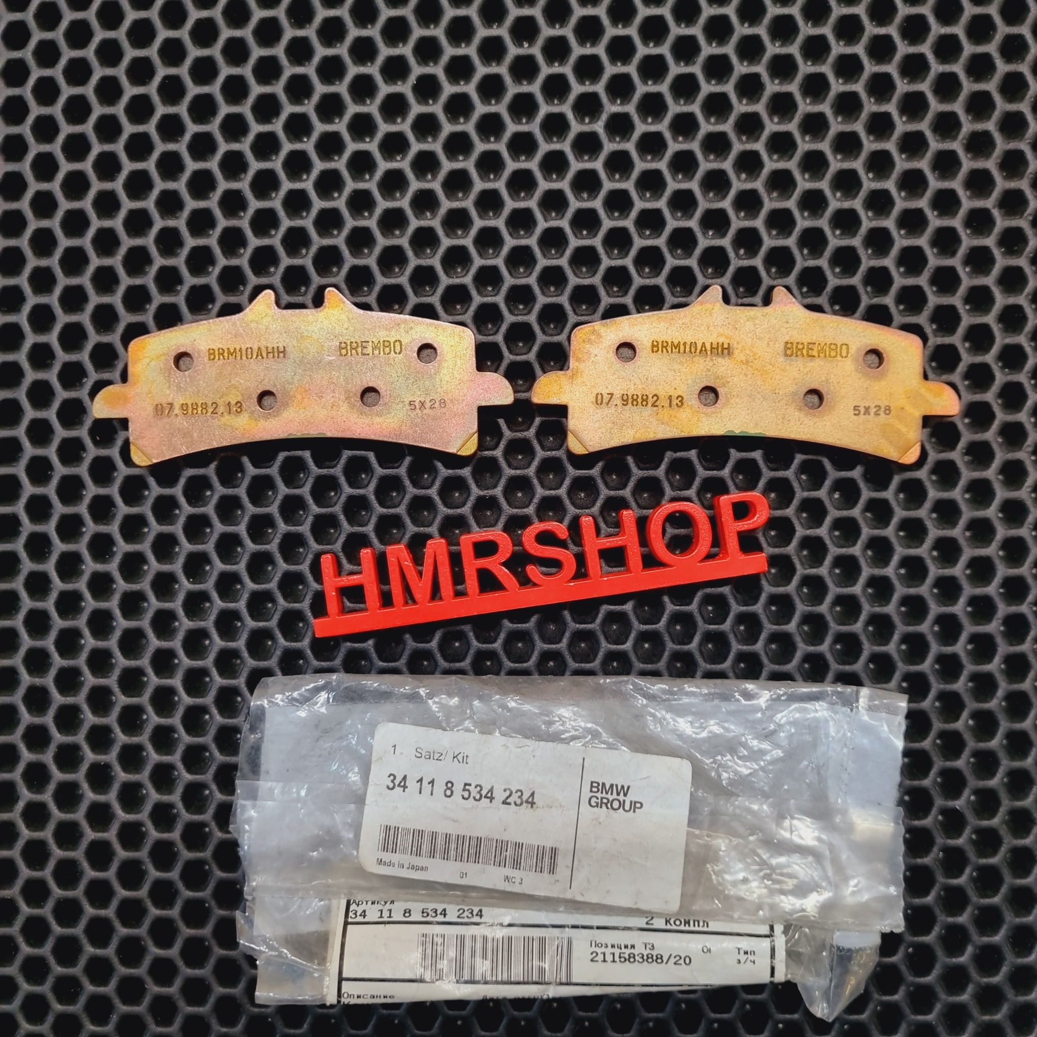 BMW Колодки тормозные передние HP4 34 11 8 534 234