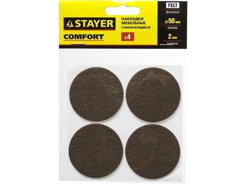 STAYER d 50 мм, самоклеящиеся, фетровые, 4 шт, коричневые, мебельные накладки (40910-50)