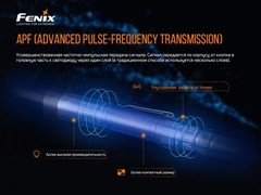 Фонарь Fenix PD36 TAC 3000lm аккумуляторный