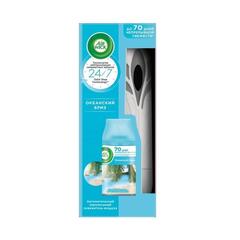 Автоматический освежитель воздуха Air Wick Freshmatic+сменный баллон Океанский бриз 250 мл