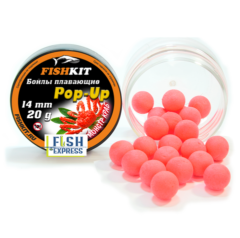 Бойлы FISHKIT POP-UP 14 мм. Монстр-Краб