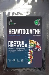 Нематофагин Микопро