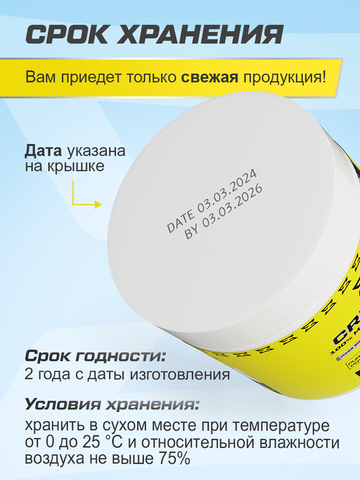 Креатин в форме порошка 300 г Zenkai