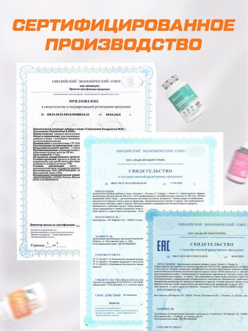 Глюкозамин хондроитин MSM 180 + SoulWay Омега 3 90 + BQ Коллаген+Витамин С 160