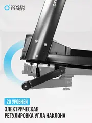 Беговая дорожка полукоммерческая OXYGEN FITNESS ARGON LED PRO
