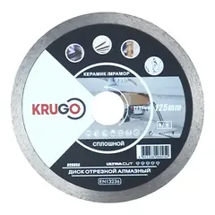 Диск алмазный ультратонкий сплошной 125x1,4x22,23 мм KRUGO RCD05A