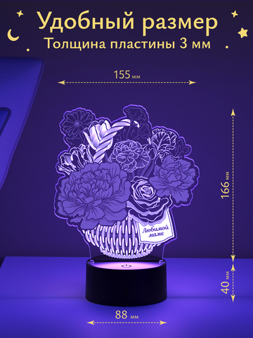 Ночник подарок Корзинка с цветами