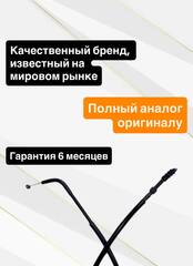 Трос сцепления для Kawasaki Z1000 2010-2016
