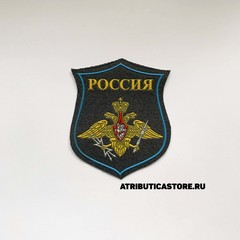 Нашивка ( Шеврон ) На Парад Космические Войска Голубой Кант Серая Пластизоль