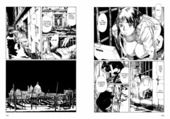 Незабудка (Б/У)
