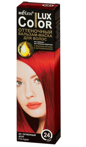 Белита Lux Color Бальзам оттеночный для волос тон №24 огненный агат 100 мл