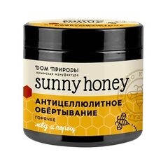 Горячее обёртывание «Мёд и перец» Sunny Honey ТМ Мануфактура Дом Природы