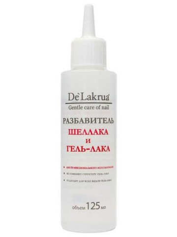SEVERINA Разбавитель для ШЕЛЛАКА и гель-лака (De Lakrua) 125мл