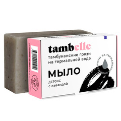 Мыло «Детокс» с лавандой ТМ Tambelle