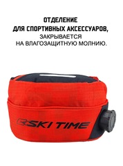 Термоподсумок Ski Time Profi red - 2