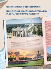 Самые красивые места России, от которых захватывает дух