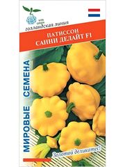 Семена патиссон мини Сани Делайт F1, 3 семян (Vita Green / Вита Грин)