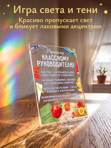 Открытка 