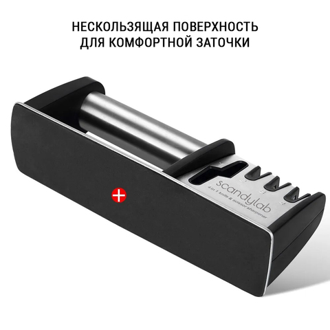 Механическая точилка для заточки кухонных ножей и ножниц ручная Scandylab Nordic Kitchen SND010