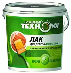 Лак для дерева акрилатный Главный Технолог бук