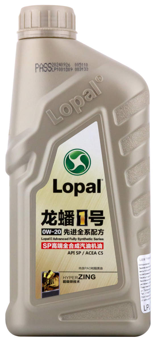 Моторное масло Lopal 1 Advanced Fully Synthetic Series SP 0W-20 синтетическое 1л