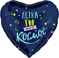 Шар Ar 18