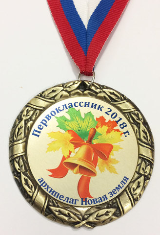 Изображение на золотом металле