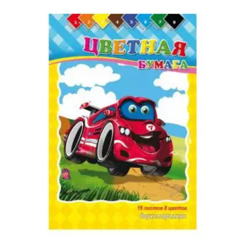 Цветная бумага А4 , 