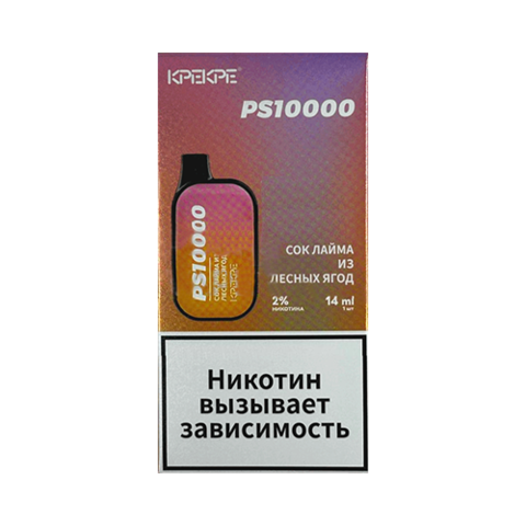 KPEKPE PS A-1 10000 - Сок лайма из лесных ягод