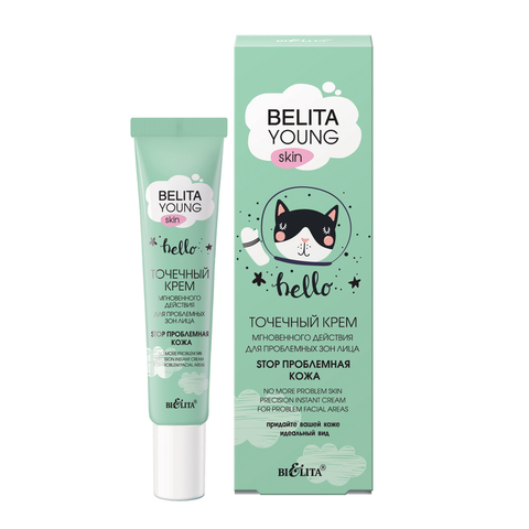 BELITA YOUNG SKIN «Безупречное сияние» Крем точечный мгновенного действия для проблемных зон лица «S