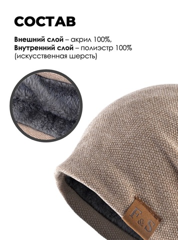 Картинка шапка-бини Skully Wear YZM-760-F beige - 2
