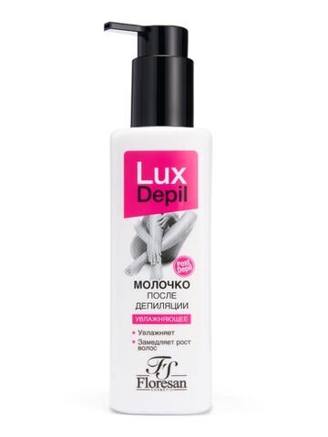 Floresan LUX DEPIL Молочко для тела увлажняющее после депиляции,250мл (Ф-281)