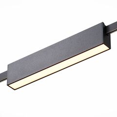 Светильник трековый FARM LED 1х12W