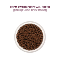 AWARD сухой корм для щенков, беременных и кормящих всех пород (ягненок, индейка, яблоко, черн) 800г