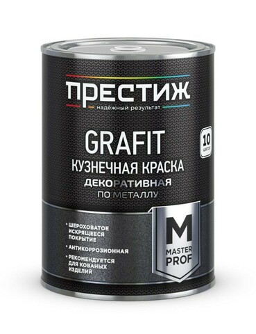 Краска кузнечная с эффектом Grafit антрацит 0,9 кг