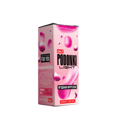 Жидкость PODONKI LIGHT Salt 2% 30 ml - Ягодная Фрутелла