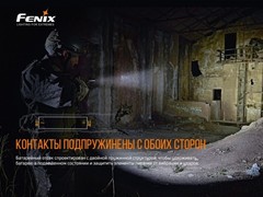 Фонарь Fenix PD36 TAC 3000lm аккумуляторный