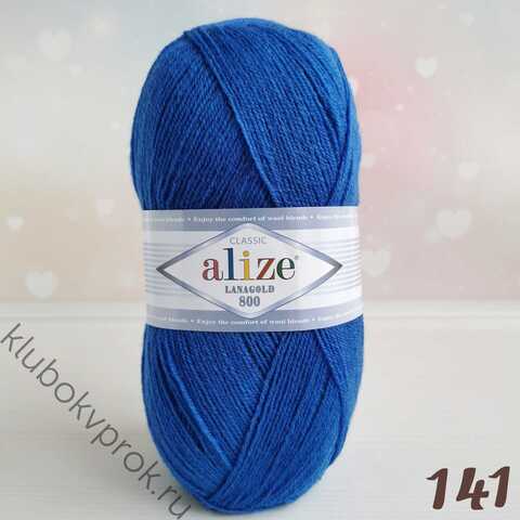 ALIZE LANAGOLD 800 141, Василек