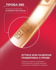 Кольцо Trendy Gold клевер из золота 585 пробы с малахитом