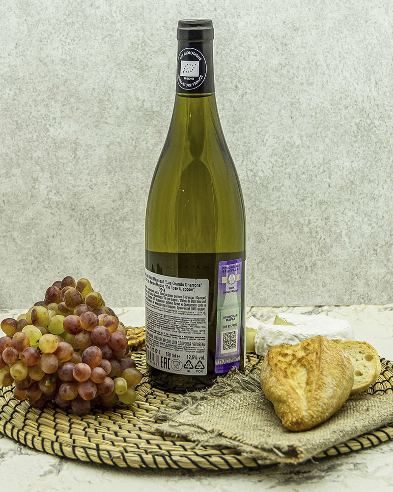 Вино Chateau De Melin Шато де Мелан Мерсо Ле Гран Шаррон Белое Сухое 2018 г.у. 12,5% 0,75 л, Франция