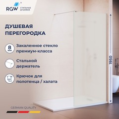 RGW 351021009-21 Душевая перегородка 90*195 RGW WA-210 Хром/Матовое/8 мм фото