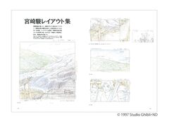 The Art of the Princess Mononoke (На японском языке)
