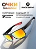 Картинка очки Rockbros casual 10075 - 1