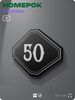 Номерок на дверь квартиры 50, для кабинета, офиса, шильдик 9 х 7 см, черный, Айдентика Технолоджи