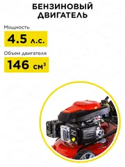 Газонокосилка бензиновая DDE LM 46-60 D (
