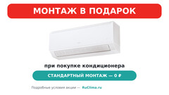 Сплит-система AUX, COMFORT PROGRESSIVE Inverter 2025, ASW-H12A4/HB-R2DI / AS-H12A4/HB-R2DI
