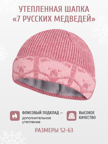 Набор шапки и шарфа розового цвета (Без бахромы)