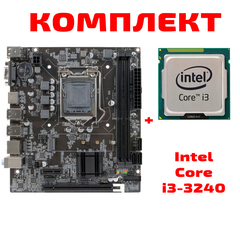 Материнская плата с процессором BaseTech H61M-K, Socket1155, i3-3240, mATX, Retail, Socket1155, Intel HD Graphics 2500, 2xDDR3, PCIe3.0, 1xM.2, GLAN, 8xUSB2, 2xUSB3, VGA, HDMI (BT-KIT-H61M-K-3240)